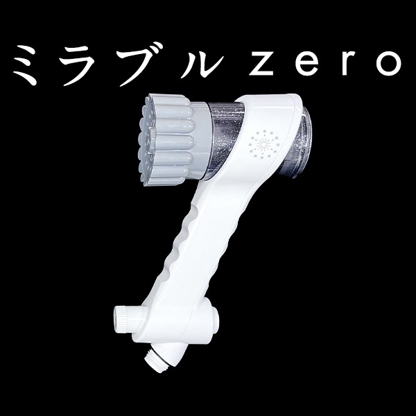 ߥ֥ZEROȥ͡ɥߥȡȥ͡ɥƥå1߰ʾ̵