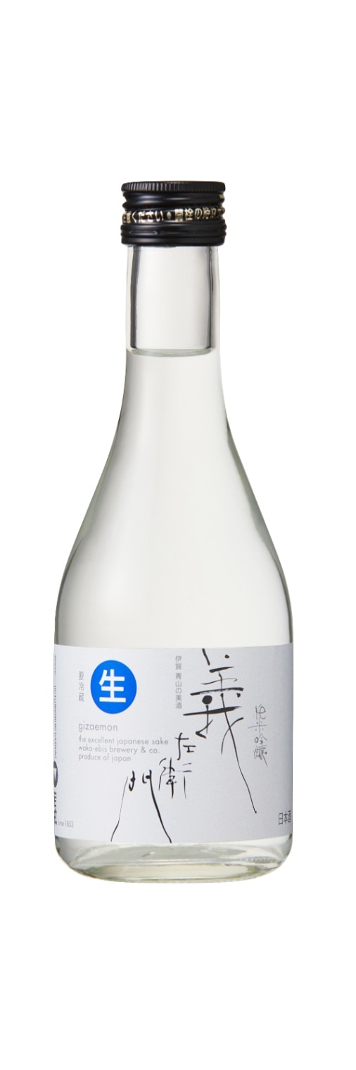 純米吟醸 義左衛門 生 300ml | 銘柄で選ぶ,義左衛門 | 蔵元直売サイト