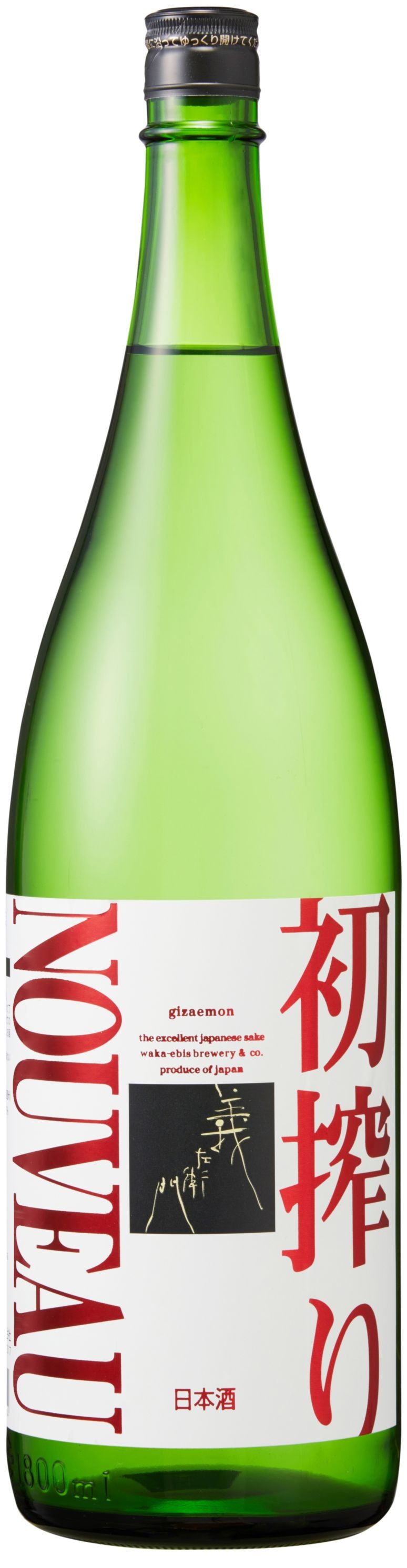 令和7酒造年度 「初搾り」純米吟醸 義左衛門 1.8L | 銘柄で選ぶ,義