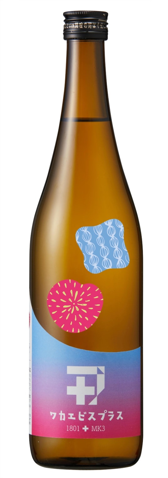 ワカエビスプラス【003】 720ml | すべての商品 | 蔵元直売サイト 若戎酒造