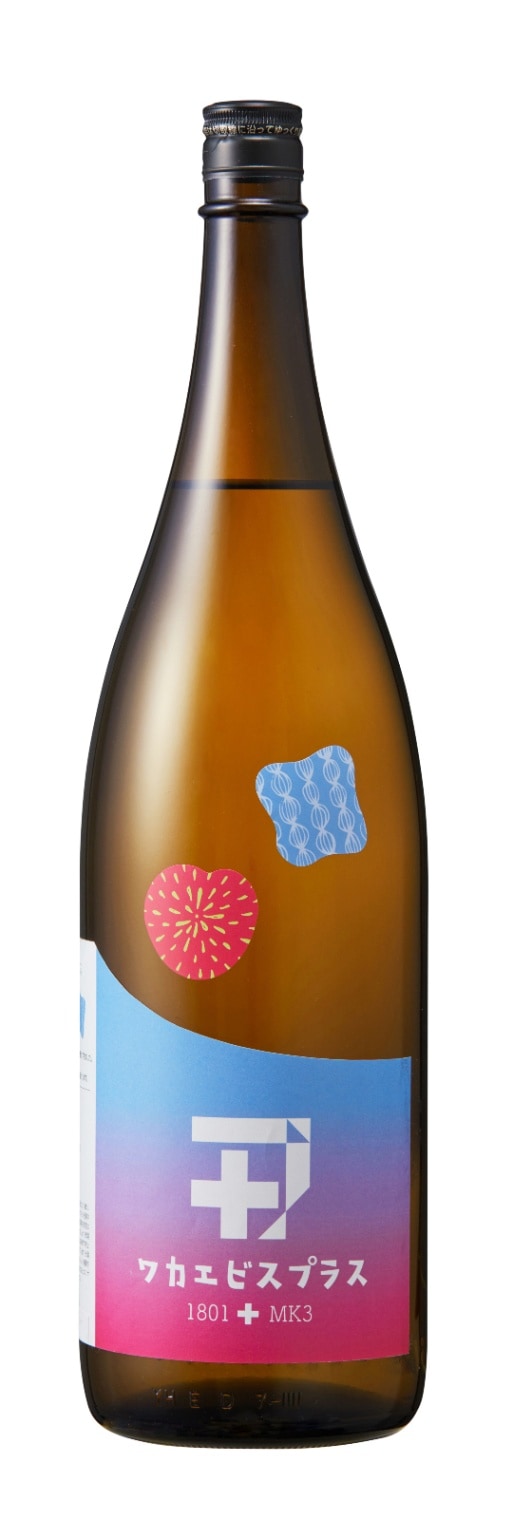 ワカエビスプラス「003」1800ml | すべての商品 | 蔵元直売サイト 若戎酒造 ワカエビスプラス「003」1800ml | すべての商品 | 蔵元直売サイト 若戎酒造