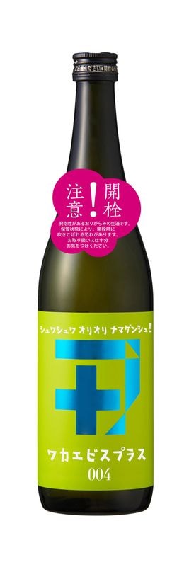 �參���ӥ��ץ饹��004�ۡ�����������亮��索�ꥪ��ʥޥ��󥷥塪 720ml 