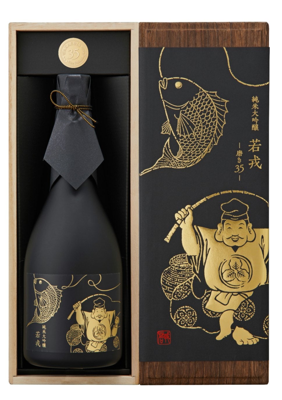 純米大吟醸 若戎 －磨き35－ 720ml（桐箱入り） | 銘柄で選ぶ,若戎