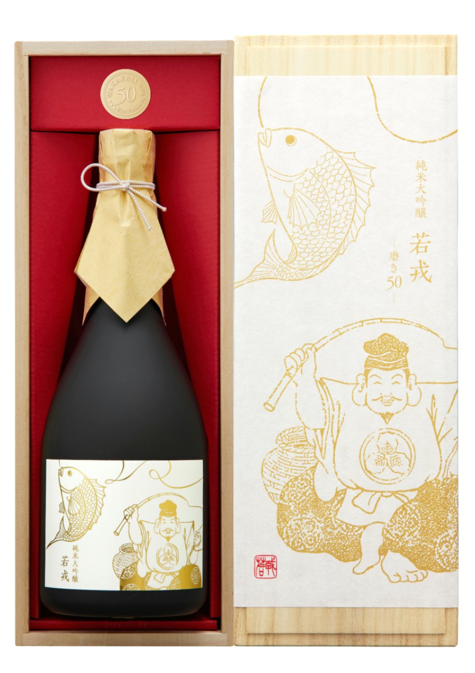 純米大吟醸 若戎 －磨き50－ 720ml（桐箱入り） | 銘柄で選ぶ,若戎