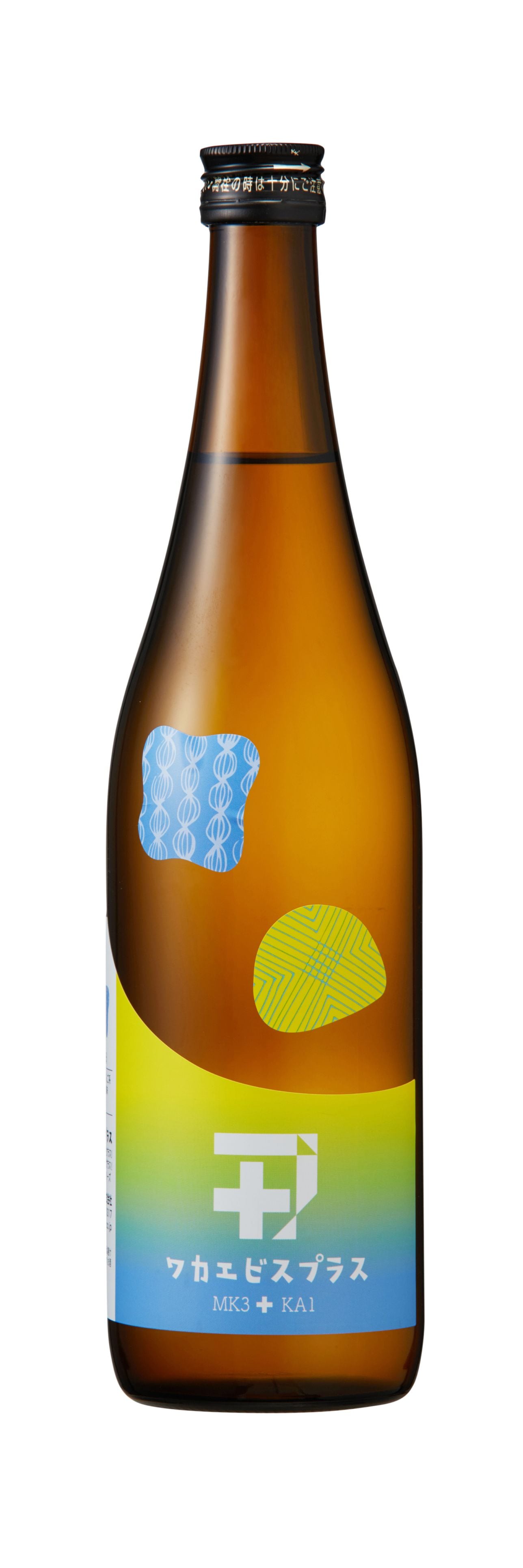 ワカエビスプラス【006】720ml | すべての商品 | 蔵元直売サイト 若戎酒造