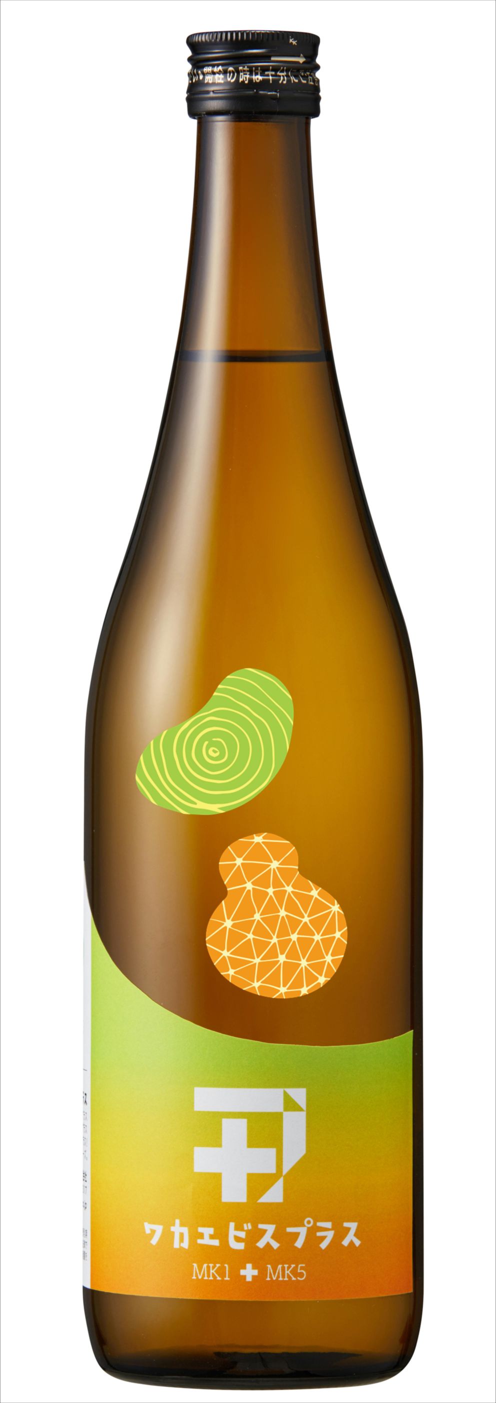 ワカエビスプラス【008】720ml | すべての商品 | 蔵元直売サイト 若戎酒造