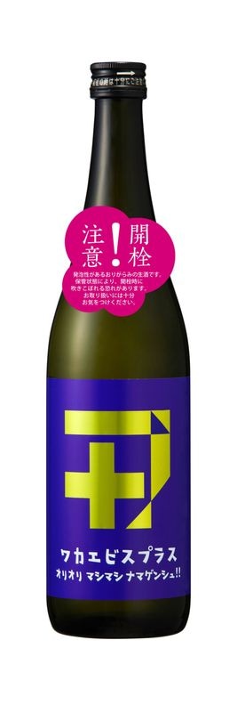 參ӥץ饹007ۥꥪޥޥʥޥ󥷥塪 720ml 
