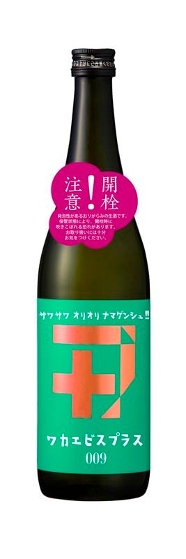 �參���ӥ��ץ饹��009�ۡ������掠�索�ꥪ��ʥޥ��󥷥塪 720ml 