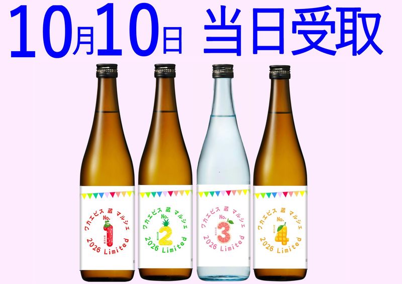 ����������۸����֥ޥ륷�����åȡ� 720ml��4��