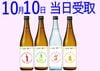 ����������۸����֥ޥ륷�����åȡ� 720ml��4��