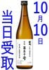 ����������ֻۡŹ� ��޽���ס�720ml��1��