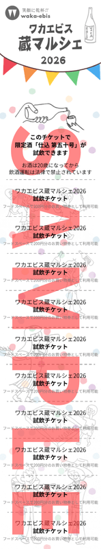 �ޥ륷����������å�11���֤�