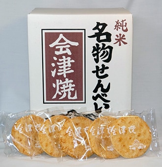 うかわ商店 名物せんべい「会津焼」 9枚入/50枚入 | 喜多方のお