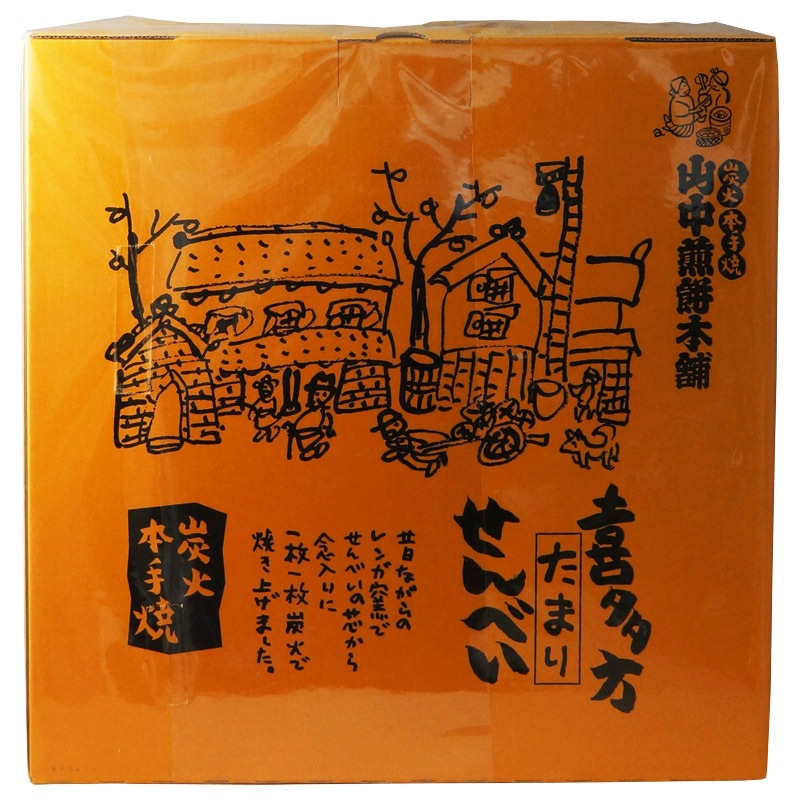 山中煎餅 28枚入り | 喜多方のおせんべい | 若喜商店オンラインショップ