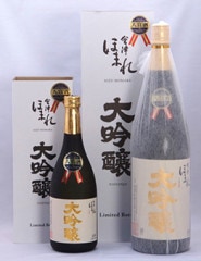 會津　ほまれ　から樽 ほまれ酒造 （TS CUBIC SHOPPING） |