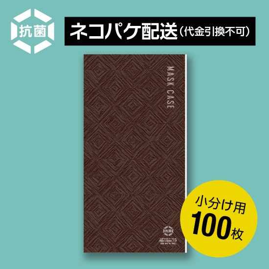 ڥͥѥ<>ȤΤƥޥ100 (WA-002BR100/֥饦)