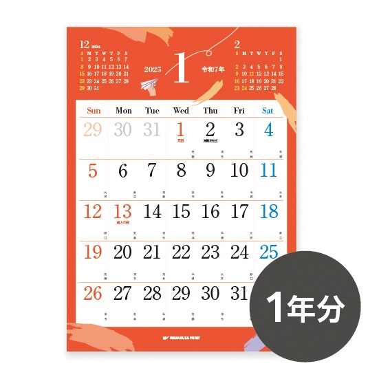 2025ǯꥸʥ륫 1ǯʬ (WA-009)