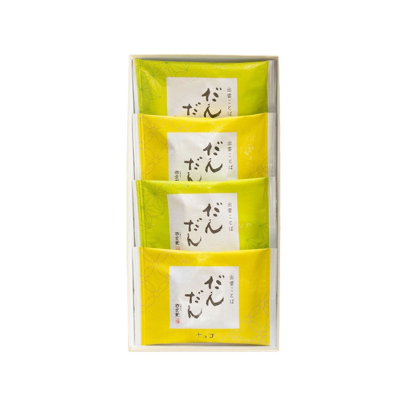 だんだん4入 | だんだん | 御菓子司 彩雲堂