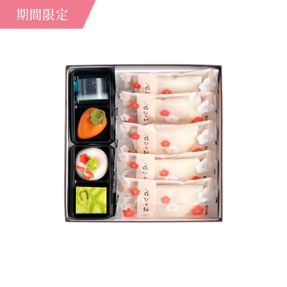 【超早割ポイント20倍】お年賀和菓子 詰合せ はつはる [迎春菓2026]