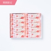 お年賀和菓子 花びら餅 10入 [迎春菓2026]