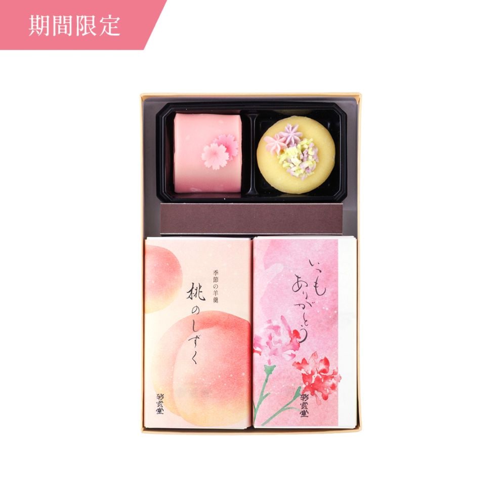 母の日和菓子詰合せ 花結び　お届け期間　5/6(水)～5/10(日)