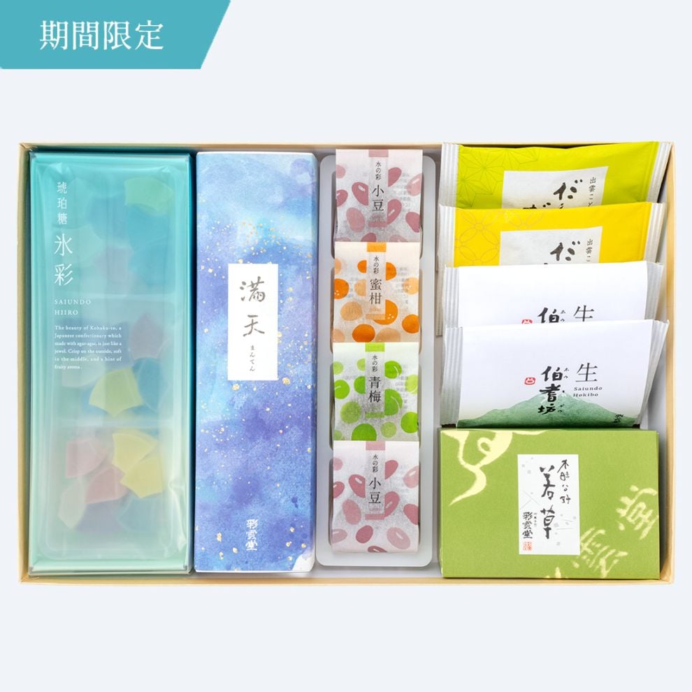 【期間限定ポイント20倍】詰合せ・石清水(夏の和菓子)[お中元2026]