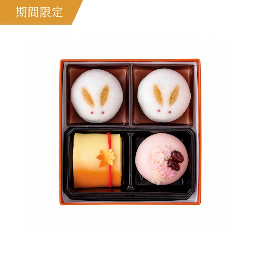 【数量限定】詰合せ・高砂[敬老の日和菓子]〈お届け期間〉9/17(木)～9/21(月)