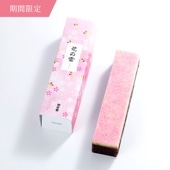 花の雲１棹[春の棹菓子] お届け期間：2/25(水)～3/31(火)