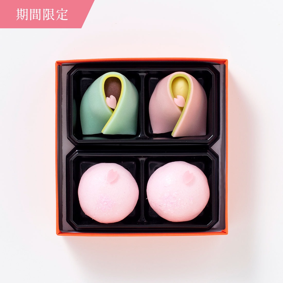 詰合せ・ひな祭り[桃の節句] お届け期間：2/27(金)～3/3(火)