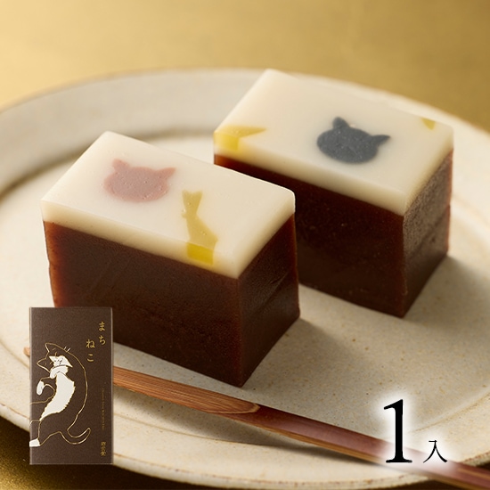 早割ポイント10倍】チョコ羊羹 まちねこ | 羊羹 | 御菓子司 彩雲堂