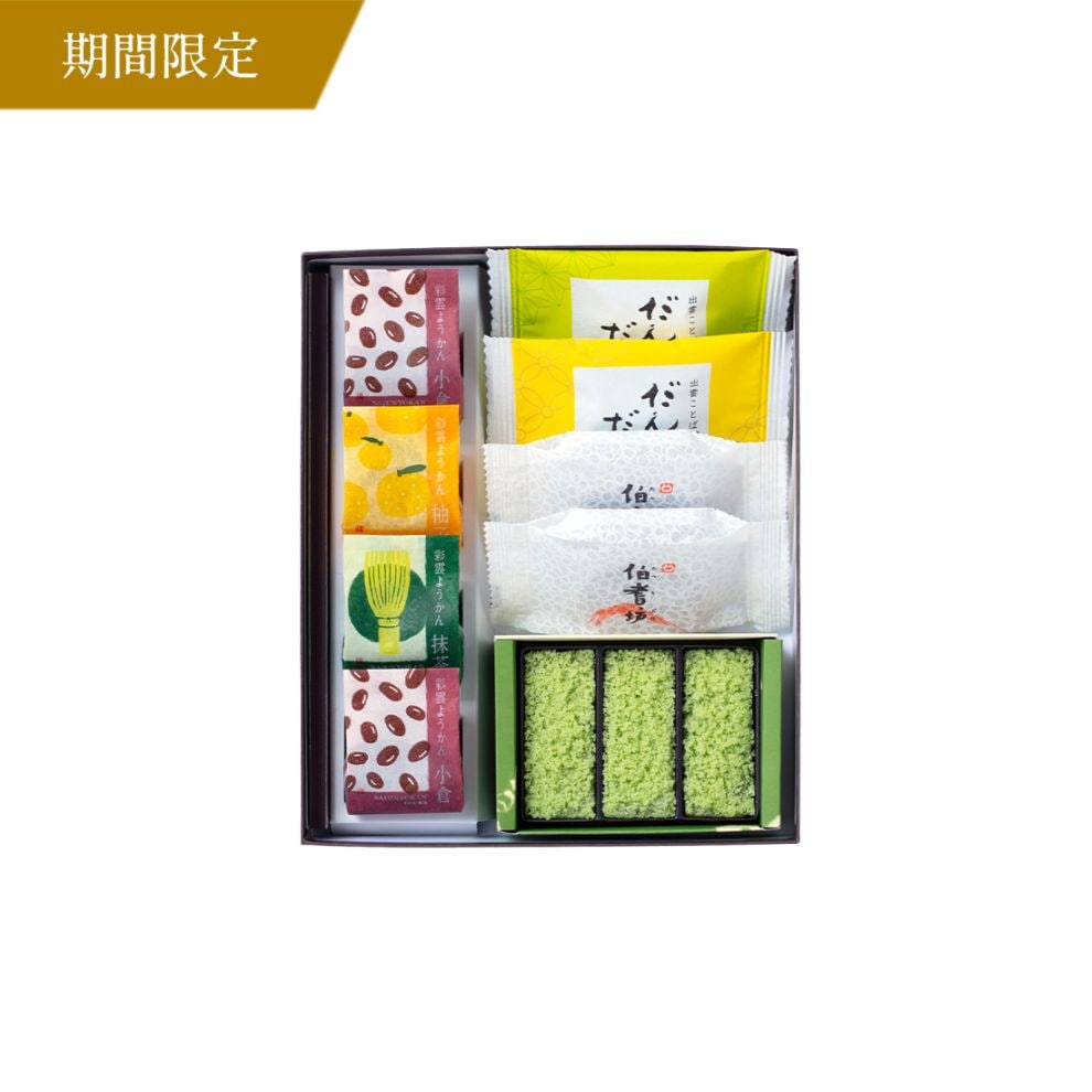 【超早割ポイント20倍】詰合せ・八雲 [お歳暮2025]