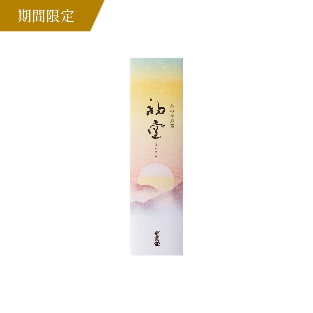 初空1棹(冬の棹菓子)