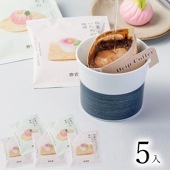 和菓子のための珈琲 5入