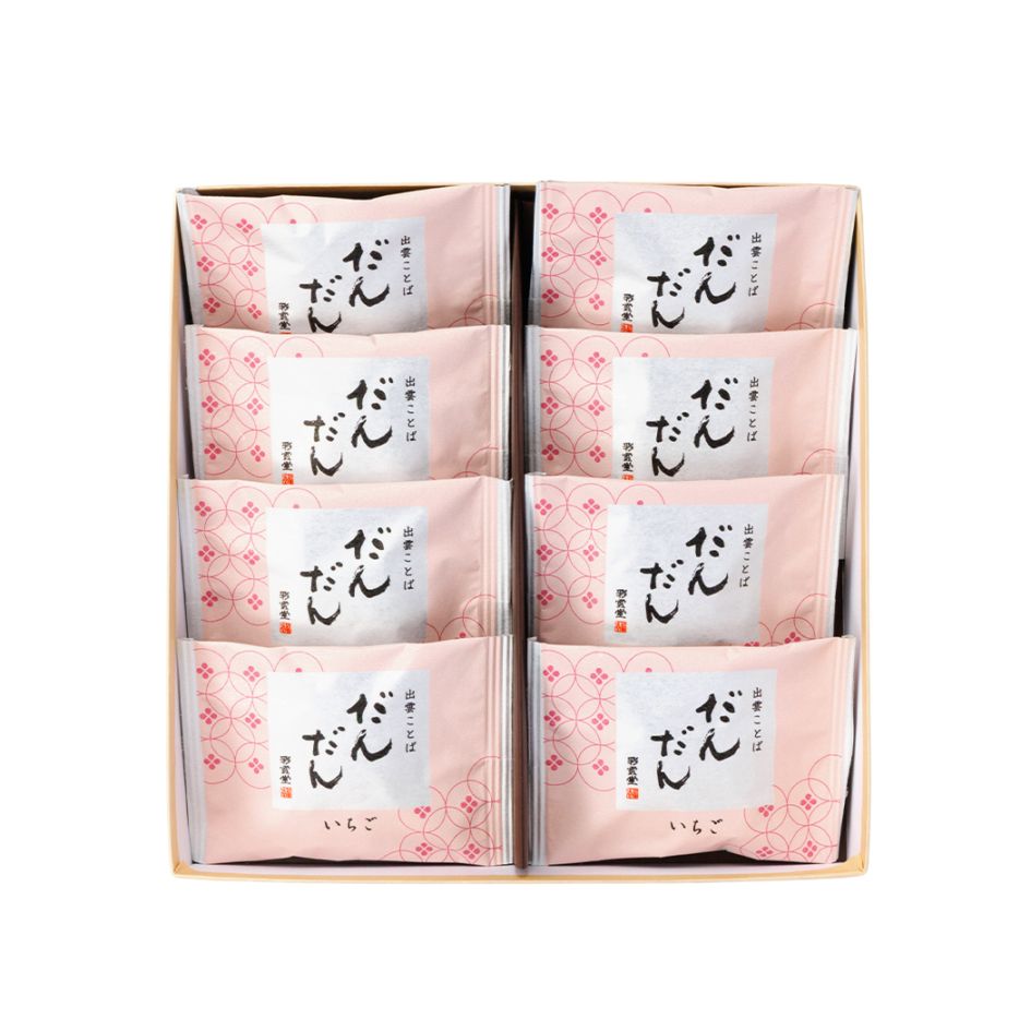 だんだんいちご 8入 お届け期間：1/20(火)～5/10(日)