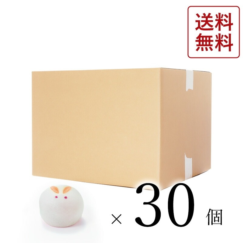 【大口注文】月のうさぎ30個入 段ボールでお届け 送料無料