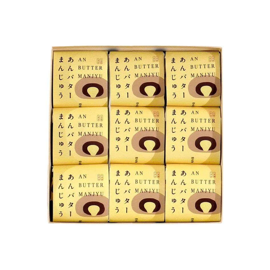 あんバターまんじゅう(9個入)