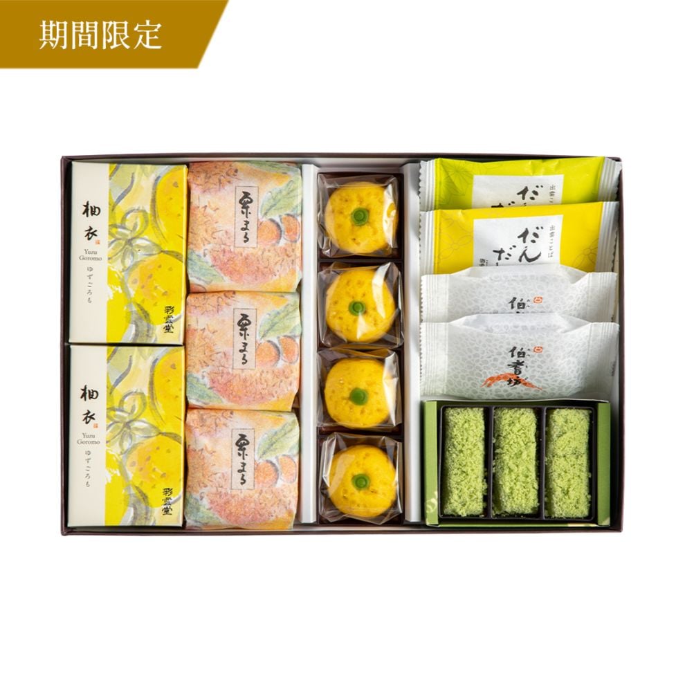 【超早割ポイント20倍】詰合せ 豊年 [お歳暮2025]