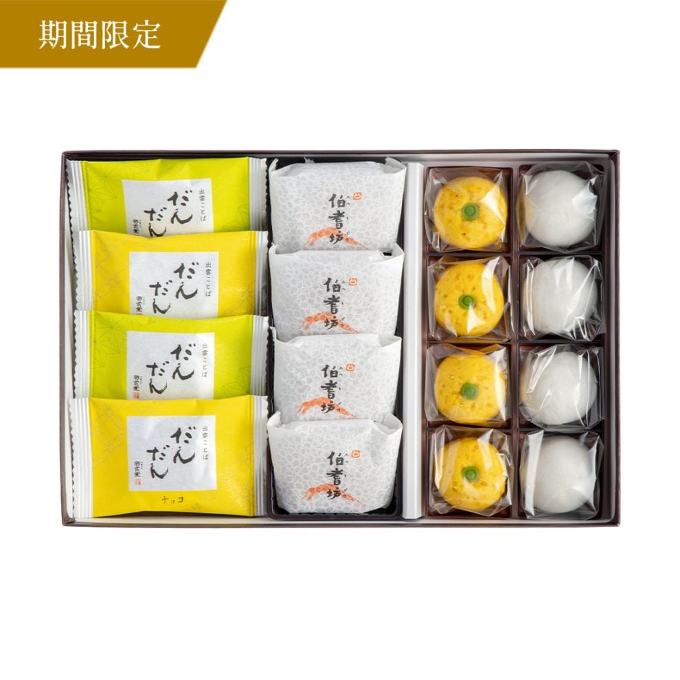 【超早割ポイント20倍】詰合せ 玉椿 [お歳暮2025]