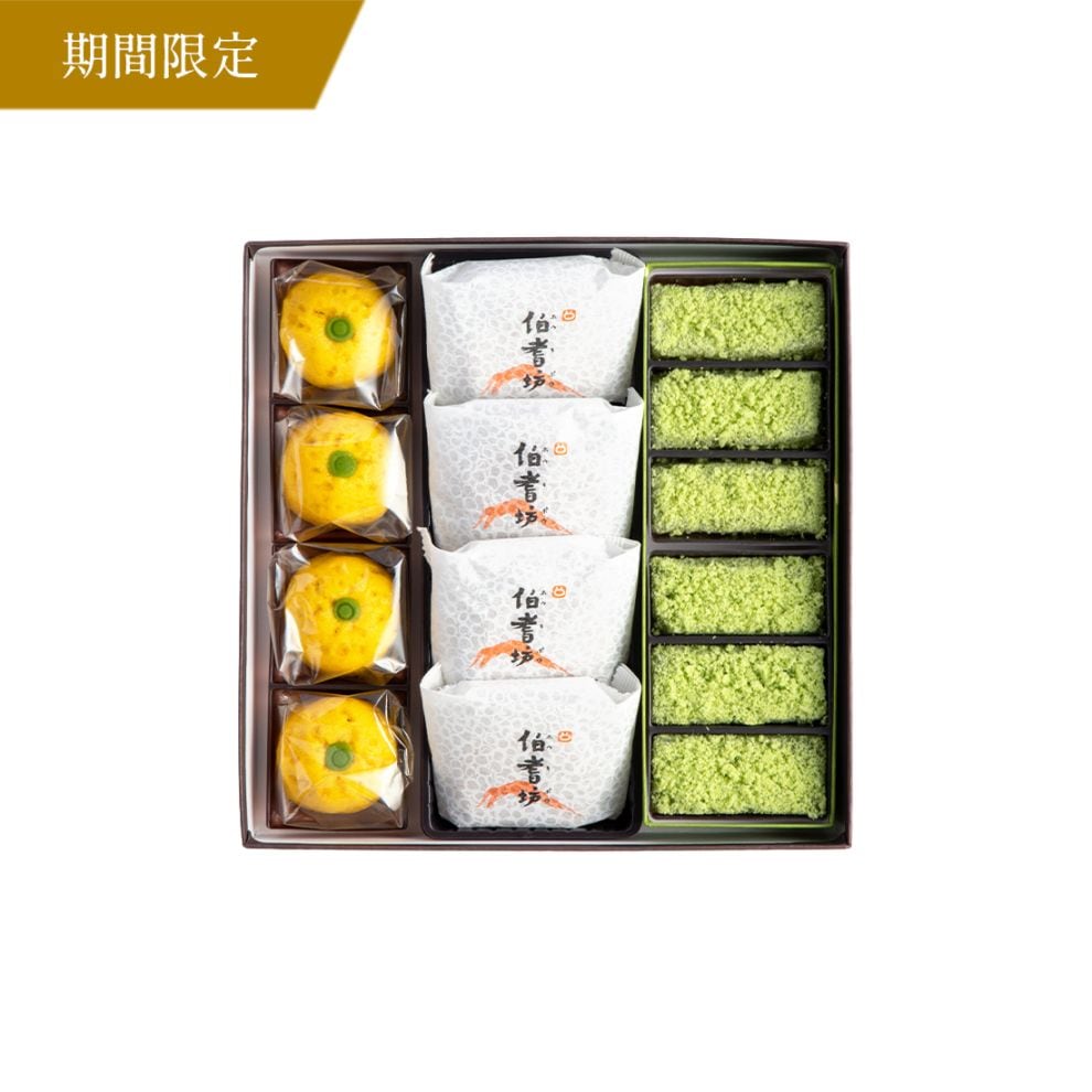 【超早割ポイント20倍】詰合せ 春待月 [お歳暮2025]