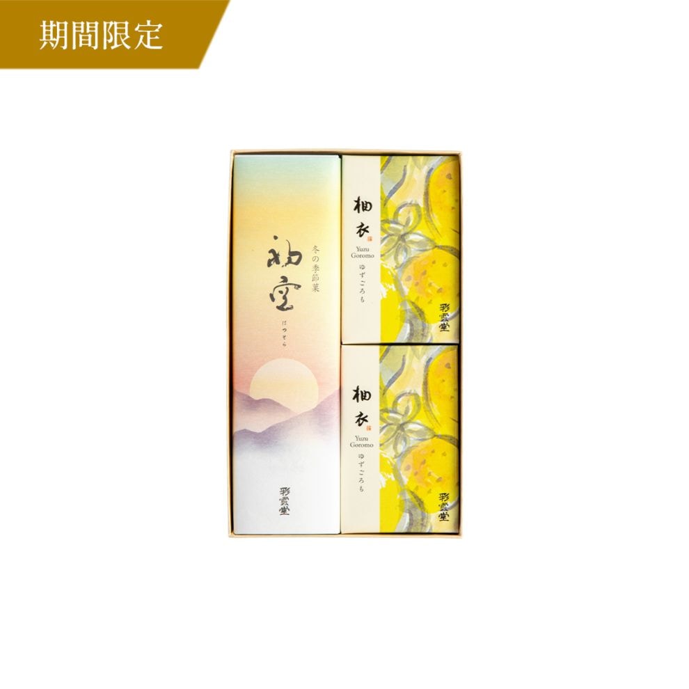 【超早割ポイント20倍】詰合せ 吉祥 [お歳暮2025]