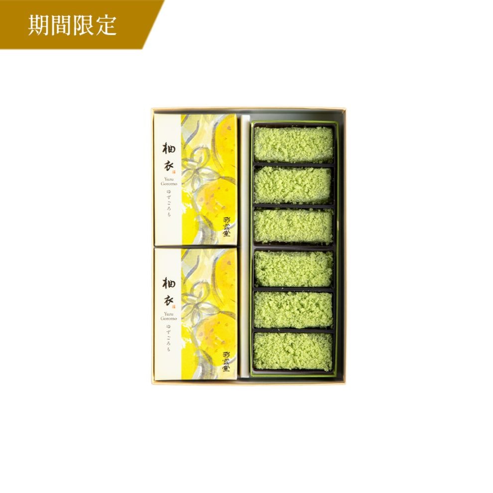 【超早割ポイント20倍】詰合せ 樹氷 [お歳暮2025]