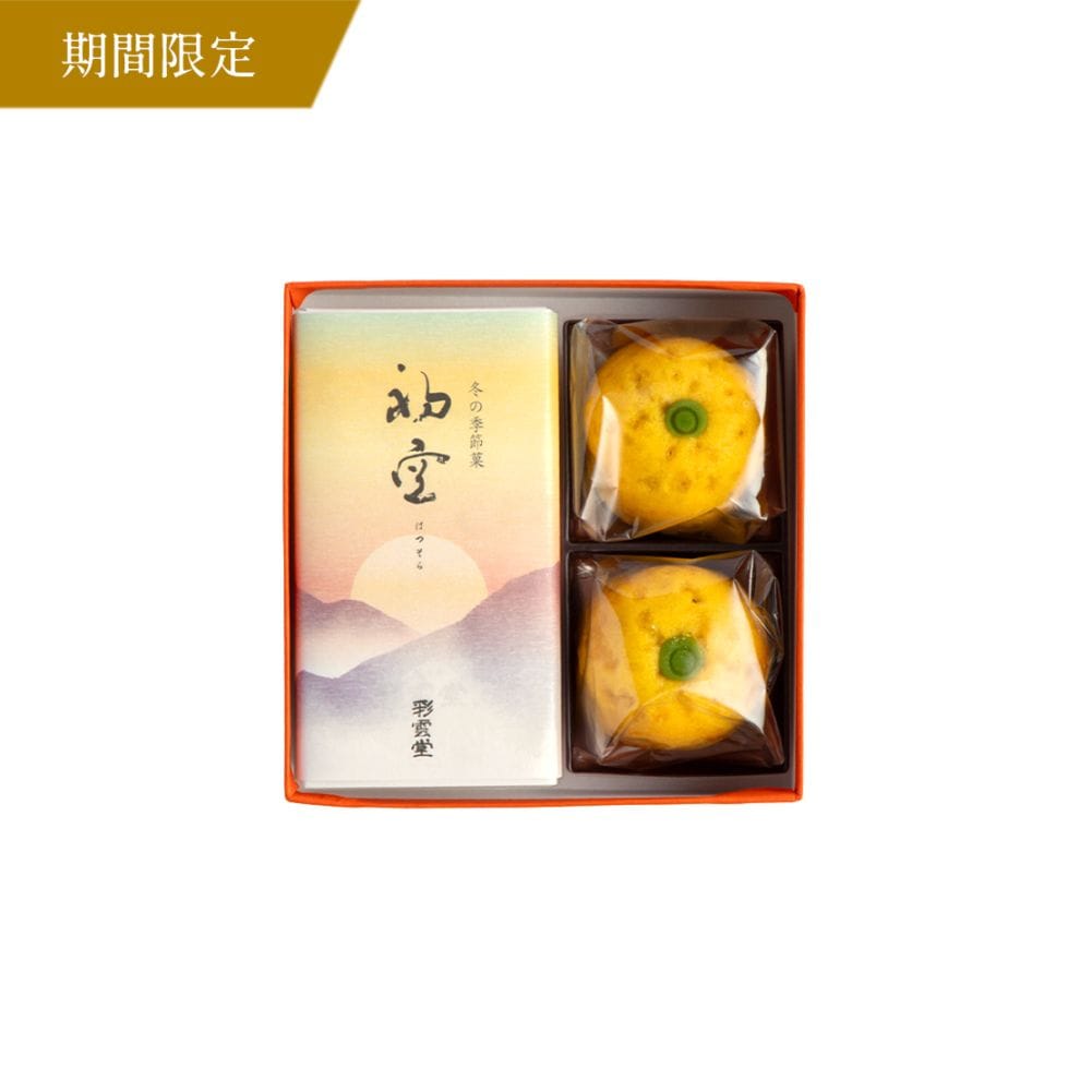 【超早割ポイント20倍】詰合せ 風花 [お歳暮2025]