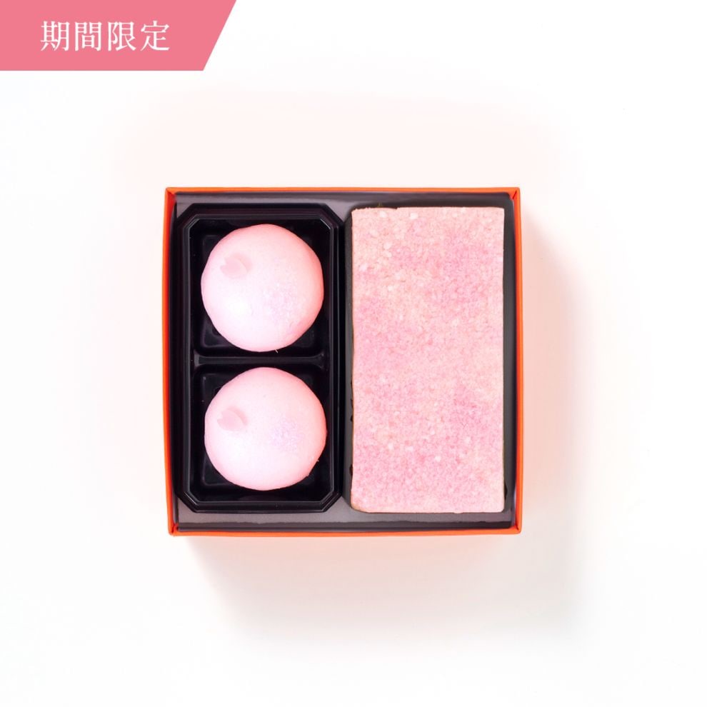 春風（はるかぜ）[季節の詰合せ] お届け期間：2/25(水)～3/31(火)