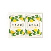 もちの果　2入