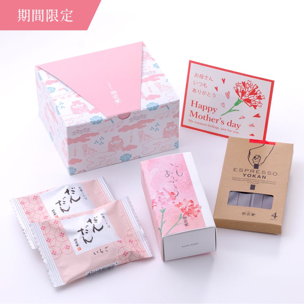 [母の日2026] 母の日ギフトBOX<br>[お届け期間　4/28(火)～5/10(日)]
