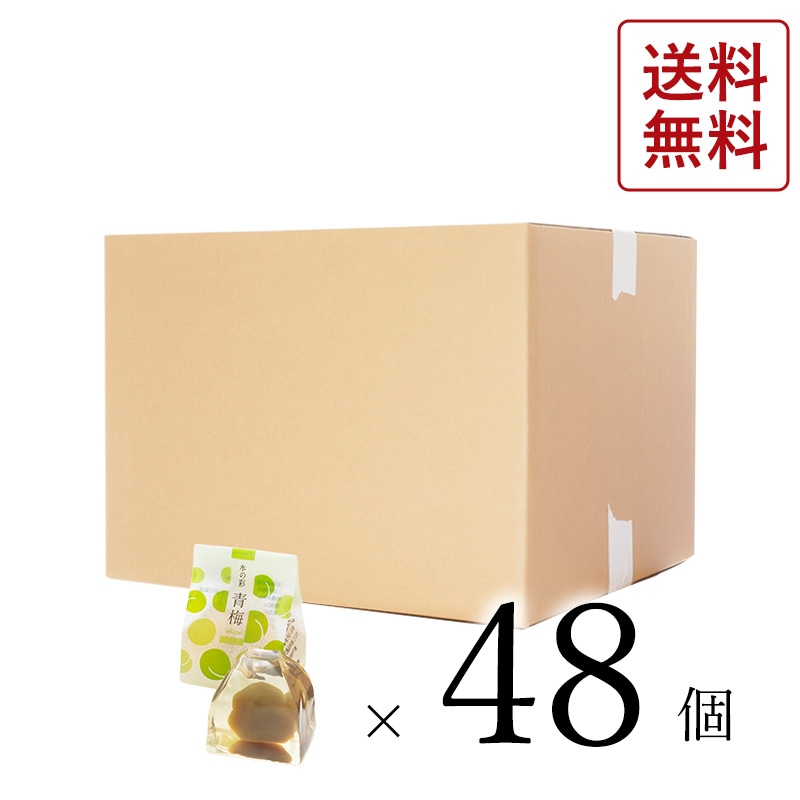 【大口注文】水の彩 青梅48個(夏の和菓子)[お中元2026]