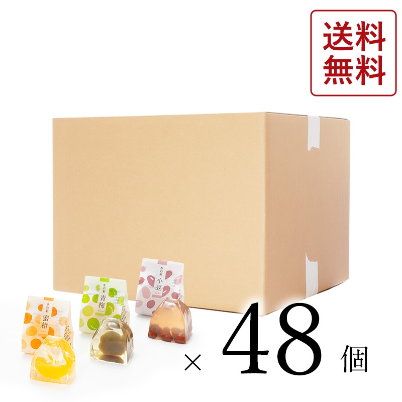 【大口注文】水の彩 3種ミックス48個入(夏の和菓子)[お中元2026]