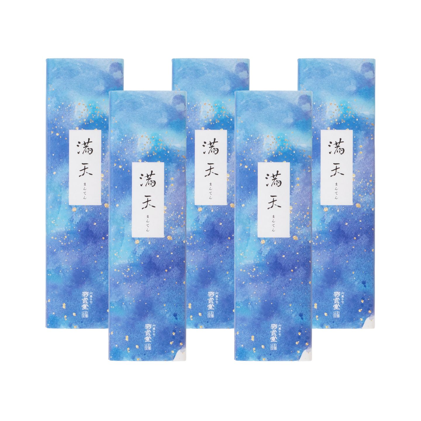 満天5箱セット(夏の和菓子)[お中元2026]