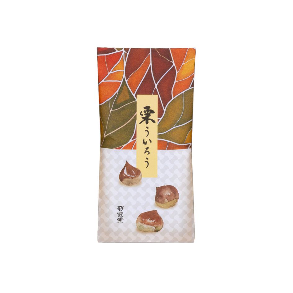 栗ういろう　お届け期間：9/29(火)　～　10月下旬