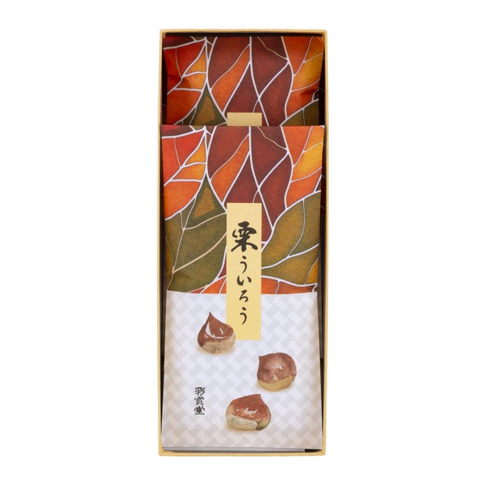 栗ういろう2入　お届け期間：9/29(火)　～　10月下旬